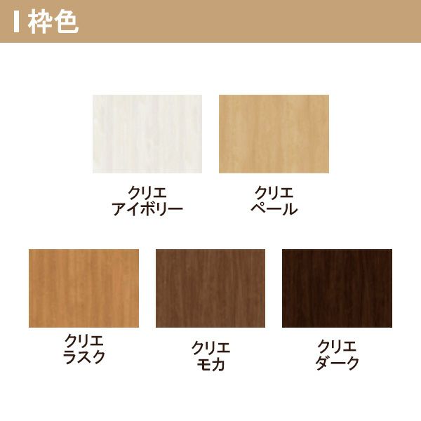 クローゼットドア 2枚 折れ戸 ラシッサS レールタイプ LAE 把手