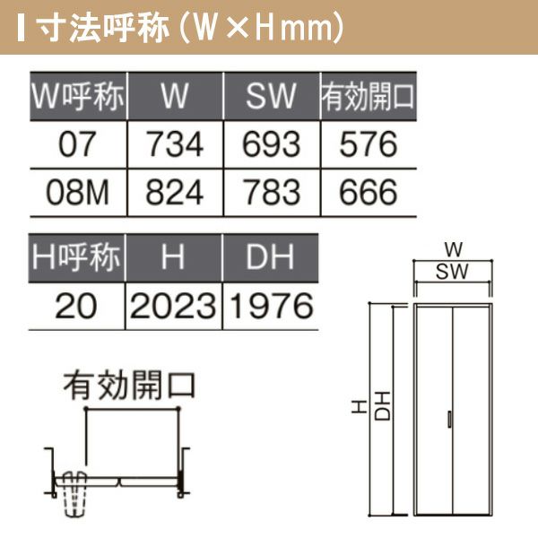 クローゼットドア 2枚 折れ戸 ラシッサS レールタイプ LAE 把手なし ケーシング枠 0720/08M20 収納 扉 収納 押し入れ 折戸  LIXIL/TOSTEM リビング建材 室内建具 扉 戸 DIY | リフォームおたすけDIY