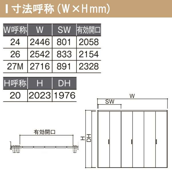 クローゼットドア 6枚 折れ戸 ラシッサS レールタイプ LAE 把手なし ノンケーシング枠 2420/2620/27M20 収納 扉 収納 押し入れ 折戸 LIXIL/TOSTEM リビング建材 室内建具 扉 戸 DIY 5枚目