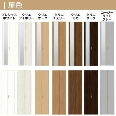 クローゼットドア 6枚 折れ戸 ラシッサS レールタイプ LAA 把手付 ノンケーシング枠 2420/2620/27M20 ミラー付/なし 収納 押し入れ 折戸 LIXIL/TOSTEM リビング建材 室内建具 扉 戸 DIY 4枚目