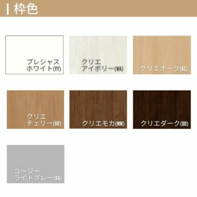 クローゼットドア 6枚 折れ戸 ラシッサS レールタイプ LAA 把手付 ノンケーシング枠 2420/2620/27M20 ミラー付/なし 収納 押し入れ 折戸 LIXIL/TOSTEM リビング建材 室内建具 扉 戸 DIY 5枚目