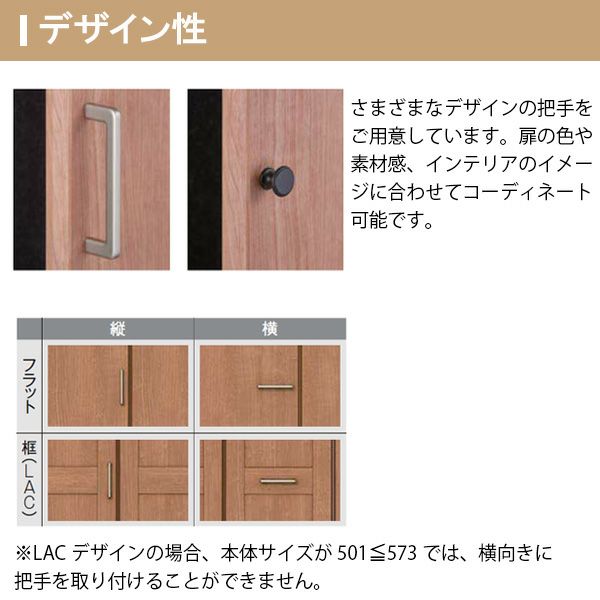 クローゼットドア 4枚 折れ戸 ラシッサS レールタイプ LAA 把手付 ノンケーシング枠 1220/13M20/1620/1720/18M20  ミラー付/なし 収納 押し入れ 折戸 LIXIL/TOSTEM リビング建材 室内建具 扉 戸 DIY | リフォームおたすけDIY