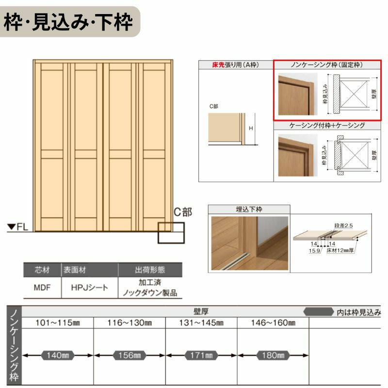 可動間仕切り LIXIL 6枚建 折れ戸 ラシッサS ガラスタイプ LGA 2523