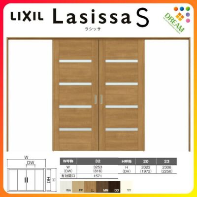 可動間仕切り 引き分け戸 引戸上吊方式 ラシッサS ガラスタイプ LGR ケーシング付枠 3220/3223 リクシル トステム 室内引き戸 上吊り引分け戸 ドア LIXIL/TOSTEM リビング建材 室内建具 居室ドア 戸 扉 リフォーム DIY