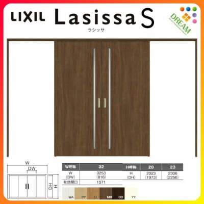 可動間仕切り 引き分け戸 引戸上吊方式 ラシッサS ガラスタイプ LGC ケーシング付枠 3220/3223 リクシル トステム 室内引き戸 上吊り引分け戸 ドア LIXIL/TOSTEM リビング建材 室内建具 居室ドア 戸 扉 リフォーム DIY