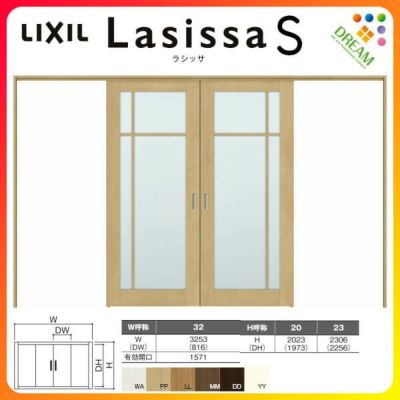 可動間仕切り 引き分け戸 引戸上吊方式 ラシッサS ガラスタイプ LGK ノンケーシング枠 3220/3223 リクシル トステム 室内引き戸 上吊り引分け戸 ドア LIXIL/TOSTEM リビング建材 室内建具 居室ドア 戸 扉 リフォーム DIY