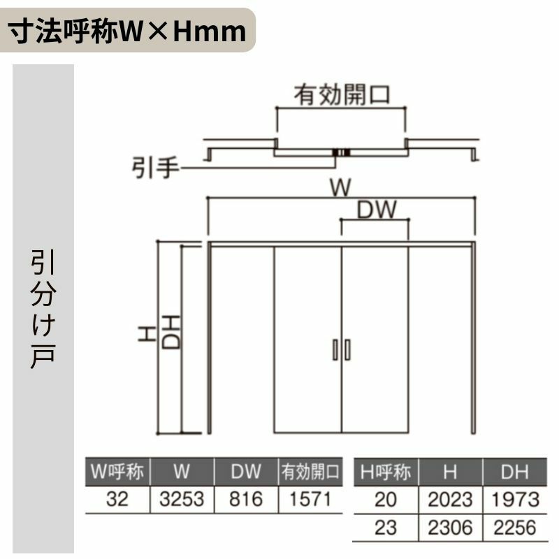 可動間仕切り 引き分け戸 引戸上吊方式 ラシッサS パネルタイプ LAG ノンケーシング枠 3220/3223 リクシル トステム 室内引き戸 上吊り引分け戸 ドア LIXIL/TOSTEM リビング建材 室内建具 居室ドア 戸 扉 リフォーム DIY 5枚目