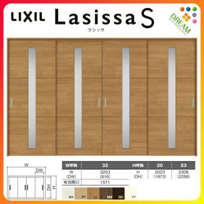 可動間仕切り 引き違い戸 4枚建 引戸上吊方式 ラシッサS ガラスタイプ LGD ケーシング付枠 3220/3223 リクシル トステム 室内引き戸 上吊り 引違い戸 LIXIL/TOSTEM リビング建材 室内建具 居室ドア 戸 扉 リフォーム DIY