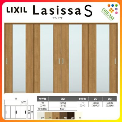 可動間仕切り 引き違い戸 4枚建 引戸上吊方式 ラシッサ S ガラスタイプ Lgm ノンケーシング枠 32 3223 リクシル トステム 室内引き戸 上吊り 引違い戸 Lixil Tostem リビング建材 室内建具 居室ドア 戸 扉 リフォーム Diy リフォームおたすけdiy