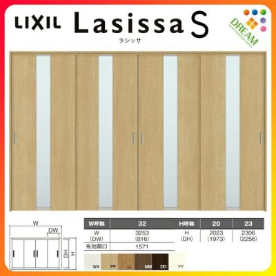 可動間仕切り 引き違い戸 4枚建 引戸上吊方式 ラシッサS ガラスタイプ LGM ノンケーシング枠 3220/3223 リクシル トステム 室内引き戸 上吊り 引違い戸 LIXIL/TOSTEM リビング建材 室内建具 居室ドア 戸 扉 リフォーム DIY