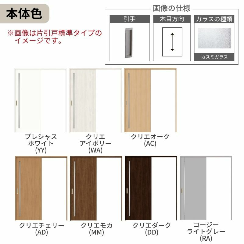 可動間仕切り 引き違い戸 4枚建 引戸上吊方式 ラシッサS ガラスタイプ LGC ノンケーシング枠 3220/3223 リクシル トステム 室内引き戸 上吊り 引違い戸 LIXIL/TOSTEM リビング建材 室内建具 居室ドア 戸 扉 リフォーム DIY 6枚目