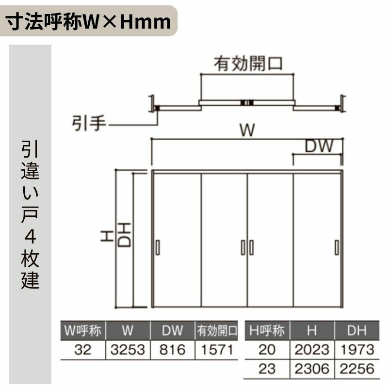 可動間仕切り 引き違い戸 4枚建 引戸上吊方式 ラシッサS ガラスタイプ LGB ノンケーシング枠 3220/3223 リクシル トステム 室内引き戸 上吊り 引違い戸 LIXIL/TOSTEM リビング建材 室内建具 居室ドア 戸 扉 リフォーム DIY 5枚目