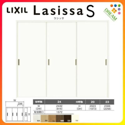 リクシル 室内ドア 建具 ラシッサUD 標準ドア 3枚丁番 木質面材 リクシル 室内ドア 建具 ラシッサUD 標準ドア 3枚丁番 木質面材