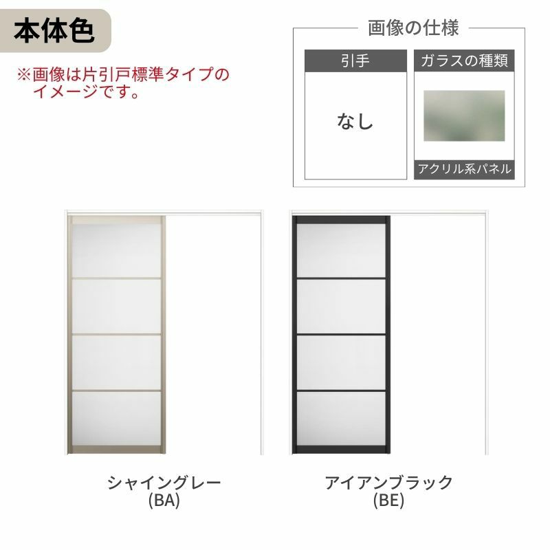 可動間仕切り 引き違い戸 3枚建 引戸上吊方式 ラシッサS アルミタイプ LZB ノンケーシング枠 2420/2423 リクシル トステム 室内引き戸 上吊り 引違い戸 LIXIL/TOSTEM リビング建材 室内建具 居室ドア 戸 扉 リフォーム DIY 6枚目