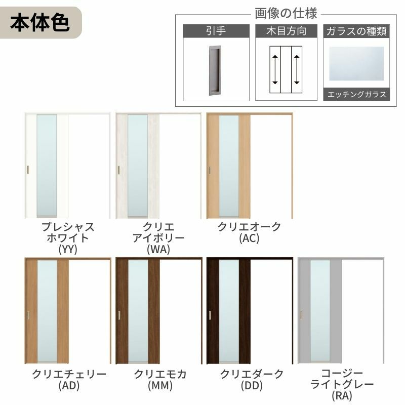 可動間仕切り 引き違い戸 3枚建 引戸上吊方式 ラシッサS ガラスタイプ LGN ノンケーシング枠 2420/2423 リクシル トステム 室内引き戸 上吊り 引違い戸 LIXIL/TOSTEM リビング建材 室内建具 居室ドア 戸 扉 リフォーム DIY 6枚目