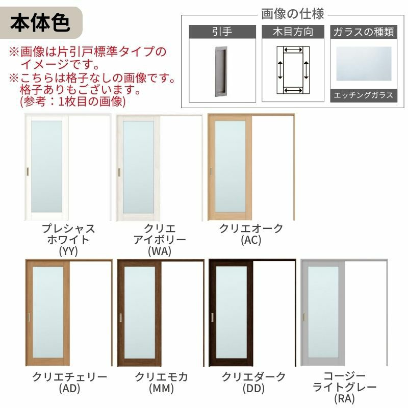 可動間仕切り 引き違い戸 3枚建 引戸上吊方式 ラシッサS ガラスタイプ LGK ノンケーシング枠 2420/2423 リクシル トステム 室内引き戸 上吊り 引違い戸 LIXIL/TOSTEM リビング建材 室内建具 居室ドア 戸 扉 リフォーム DIY 6枚目