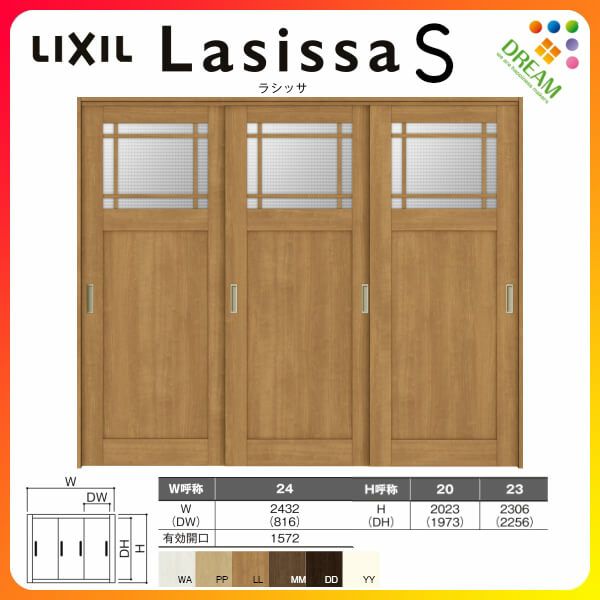 可動間仕切り 引き違い戸 3枚建 引戸上吊方式 ラシッサS ガラスタイプ LGJ ノンケーシング枠 2420/2423 リクシル トステム 室内引き戸 上吊り 引違い戸 LIXIL/TOSTEM リビング建材 室内建具 居室ドア 戸 扉 リフォーム DIY