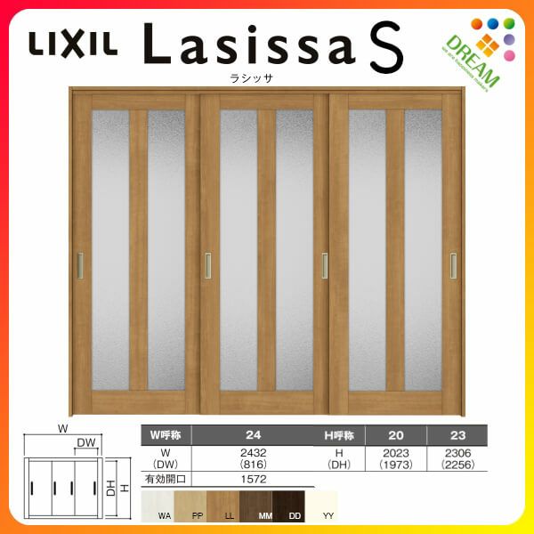 可動間仕切り 引き違い戸 3枚建 引戸上吊方式 ラシッサS ガラスタイプ LGG ノンケーシング枠 2420/2423 リクシル トステム 室内引き戸 上吊り 引違い戸 LIXIL/TOSTEM リビング建材 室内建具 居室ドア 戸 扉 リフォーム DIY