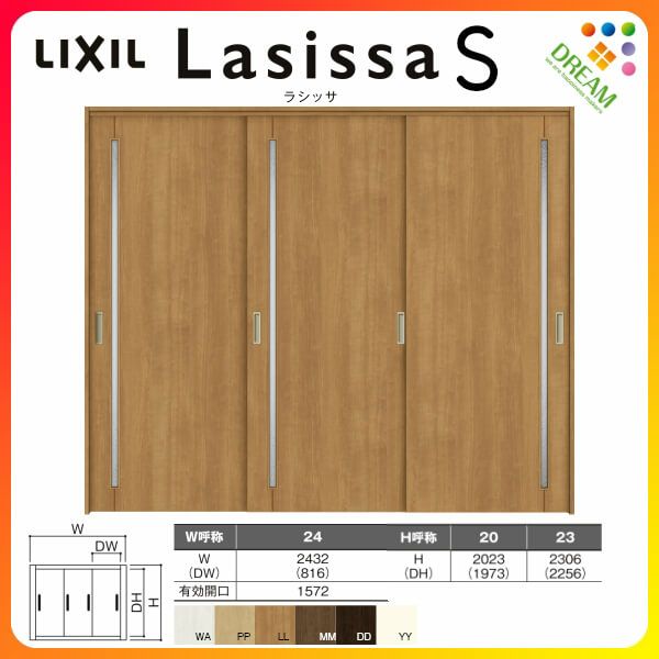 可動間仕切り 引き違い戸 3枚建 引戸上吊方式 ラシッサS ガラスタイプ LGC ノンケーシング枠 2420/2423 リクシル トステム 室内引き戸 上吊り 引違い戸 LIXIL/TOSTEM リビング建材 室内建具 居室ドア 戸 扉 リフォーム DIY