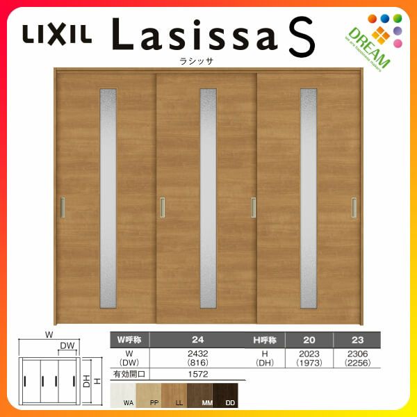 可動間仕切り 引き違い戸 3枚建 引戸上吊方式 ラシッサS ガラスタイプ LGB ノンケーシング枠 2420/2423 リクシル トステム 室内引き戸 上吊り 引違い戸 LIXIL/TOSTEM リビング建材 室内建具 居室ドア 戸 扉 リフォーム DIY