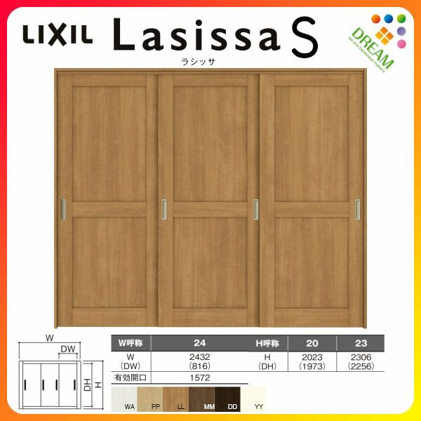 可動間仕切り 引き違い戸 3枚建 引戸上吊方式 ラシッサS パネルタイプ LAH ノンケーシング枠 2420/2423 リクシル トステム 室内引き戸 上吊り 引違い戸 LIXIL/TOSTEM リビング建材 室内建具 居室ドア 戸 扉 リフォーム DIY