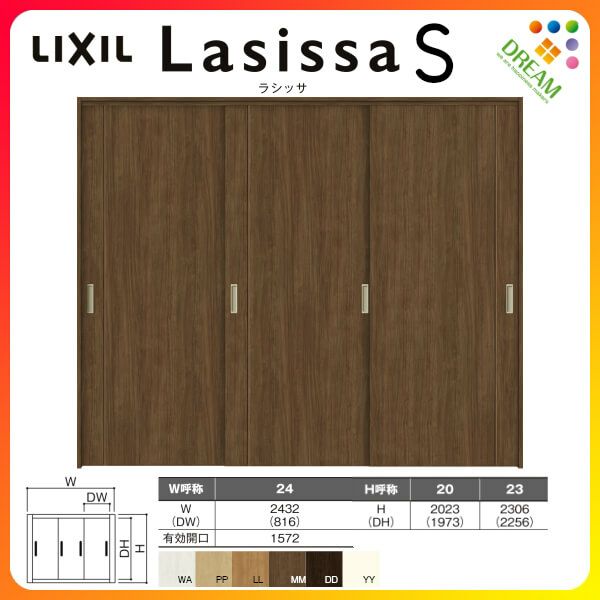 可動間仕切り 引き違い戸 3枚建 引戸上吊方式 ラシッサS パネルタイプ LAC ノンケーシング枠 2420/2423 リクシル トステム 室内引き戸 上吊り 引違い戸 LIXIL/TOSTEM リビング建材 室内建具 居室ドア 戸 扉 リフォーム DIY
