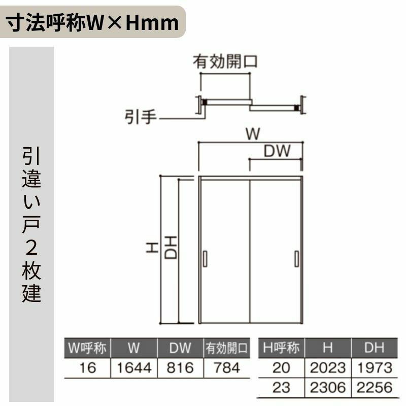 可動間仕切り 引き違い戸 2枚建 引戸上吊方式 ラシッサS ガラスタイプ LGH ノンケーシング枠 1620/1623 リクシル トステム 室内引き戸 上吊り 引違い戸 LIXIL/TOSTEM リビング建材 室内建具 居室ドア 戸 扉 リフォーム DIY 5枚目