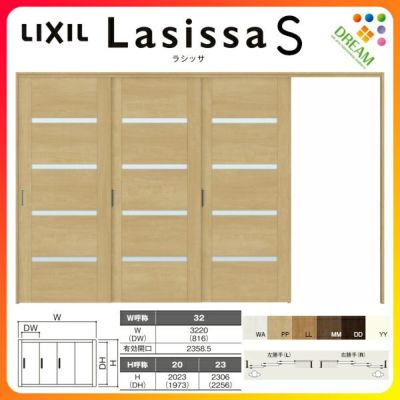 可動間仕切り 片引き戸 3枚建 引戸上吊方式 ラシッサS ガラスタイプ LGR ケーシング付枠 3220/3223 リクシル トステム 室内引き戸 上吊り片引戸 LIXIL/TOSTEM リビング建材 室内建具 居室ドア 戸 扉 リフォーム DIY