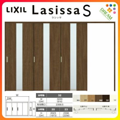 可動間仕切り 片引き戸 3枚建 引戸上吊方式 ラシッサS ガラスタイプ LGM ケーシング付枠 3220/3223 リクシル トステム 室内引き戸 上吊り片引戸 LIXIL/TOSTEM リビング建材 室内建具 居室ドア 戸 扉 リフォーム DIY