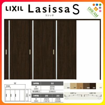 可動間仕切り 片引き戸 3枚建 引戸上吊方式 ラシッサS ガラスタイプ LGL ケーシング付枠 3220/3223 リクシル トステム 室内引き戸 上吊り片引戸 LIXIL/TOSTEM リビング建材 室内建具 居室ドア 戸 扉 リフォーム DIY