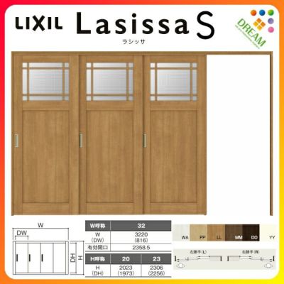 可動間仕切り 片引き戸 3枚建 引戸上吊方式 ラシッサS ガラスタイプ LGJ ケーシング付枠 3220/3223 リクシル トステム 室内引き戸 上吊り片引戸 LIXIL/TOSTEM リビング建材 室内建具 居室ドア 戸 扉 リフォーム DIY