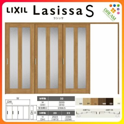 可動間仕切り 片引き戸 3枚建 引戸上吊方式 ラシッサS ガラスタイプ LGG ケーシング付枠 3220/3223 リクシル トステム 室内引き戸 上吊り片引戸 LIXIL/TOSTEM リビング建材 室内建具 居室ドア 戸 扉 リフォーム DIY