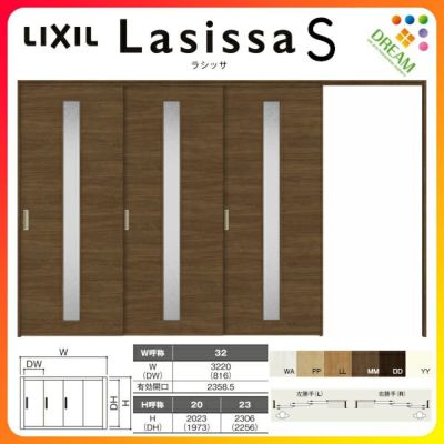 可動間仕切り 片引き戸 3枚建 引戸上吊方式 ラシッサS ガラスタイプ LGB ケーシング付枠 3220/3223 リクシル トステム 室内引き戸 上吊り片引戸 LIXIL/TOSTEM リビング建材 室内建具 居室ドア 戸 扉 リフォーム DIY