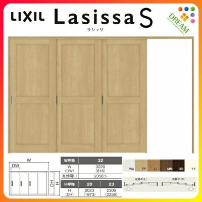 可動間仕切り 片引き戸 3枚建 引戸上吊方式 ラシッサS パネルタイプ LAH ケーシング付枠 3220/3223 リクシル トステム 室内引き戸 上吊り片引戸 LIXIL/TOSTEM リビング建材 室内建具 居室ドア 戸 扉 リフォーム DIY