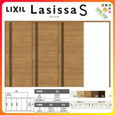 可動間仕切り 片引き戸 3枚建 引戸上吊方式 ラシッサS パネルタイプ LAF ケーシング付枠 3220/3223 リクシル トステム 室内引き戸 上吊り片引戸 LIXIL/TOSTEM リビング建材 室内建具 居室ドア 戸 扉 リフォーム DIY