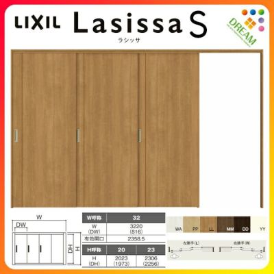 可動間仕切り 片引き戸 3枚建 引戸上吊方式 ラシッサS パネルタイプ LAC ケーシング付枠 3220/3223 リクシル トステム 室内引き戸 上吊り片引戸 LIXIL/TOSTEM リビング建材 室内建具 居室ドア 戸 扉 リフォーム DIY