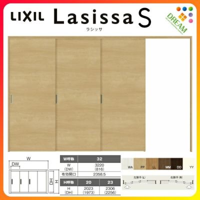 可動間仕切り 片引き戸 3枚建 引戸上吊方式 ラシッサS パネルタイプ LAB ケーシング付枠 3220/3223 リクシル トステム 室内引き戸 上吊り片引戸 LIXIL/TOSTEM リビング建材 室内建具 居室ドア 戸 扉 リフォーム DIY