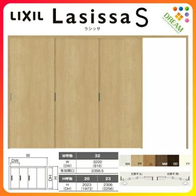 可動間仕切り 片引き戸 3枚建 引戸上吊方式 ラシッサS パネルタイプ LAA ケーシング付枠 3220/3223 リクシル トステム 室内引き戸 上吊り片引戸 LIXIL/TOSTEM リビング建材 室内建具 居室ドア 戸 扉 リフォーム DIY