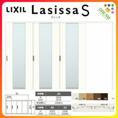 可動間仕切り 片引き戸 3枚建 引戸上吊方式 ラシッサS ガラスタイプ LGN ノンケーシング枠 3220/3223 リクシル トステム 室内引き戸 上吊り片引戸 LIXIL/TOSTEM リビング建材 室内建具 居室ドア 戸 扉 リフォーム DIY