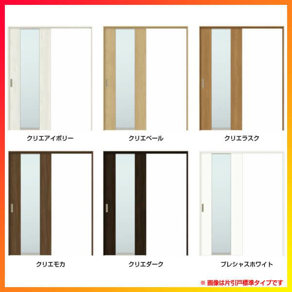 可動間仕切り 片引き戸 2枚建 引戸上吊方式 ラシッサS ガラス 可動間仕切り 片引き戸 2枚建 引戸上吊方式 ラシッサS ガラス