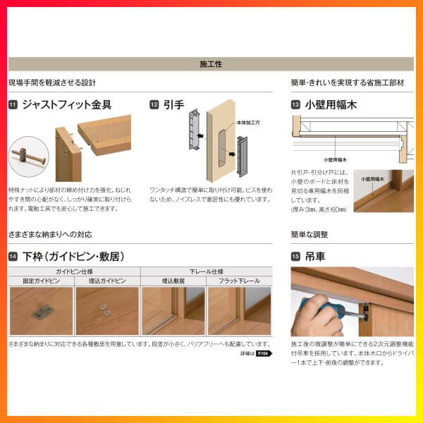 可動間仕切り 片引き戸 2枚建 引戸上吊方式 ラシッサS パネルタイプ LAA ノンケーシング枠 2420/2423 リクシル トステム 室内引き戸  上吊り片引戸 LIXIL/TOSTEM リビング建材 室内建具 居室ドア 戸 扉 リフォーム DIY | リフォームおたすけDIY