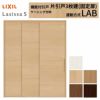 室内引戸 片引き戸 3枚建(固定扉) 連動方式 ラシッサ S パネルタイプ LAB ケーシング付枠 1620 W1644×H2023mm リクシル トステム 機能付き 引戸 ドア LIXIL/TOSTEM リビング建材 室内建具 戸 扉 ドア リフォーム DIY 2枚目