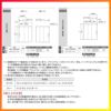 室内引戸 片引き戸 3枚建(固定扉) 連動方式 ラシッサ S パネルタイプ LAB ケーシング付枠 1620 W1644×H2023mm リクシル トステム 機能付き 引戸 ドア LIXIL/TOSTEM リビング建材 室内建具 戸 扉 ドア リフォーム DIY 5枚目