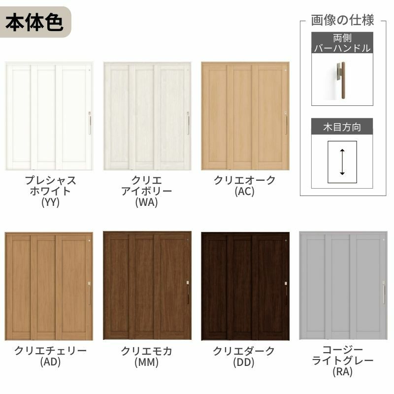 室内引戸 片引き戸 3枚建(固定扉) 連動方式 ラシッサ S パネルタイプ LAG ノンケーシング枠 1620 W1644×H2023mm リクシル トステム 機能付き 引戸 ドア LIXIL/TOSTEM リビング建材 室内建具 戸 扉 ドア リフォーム DIY 5枚目