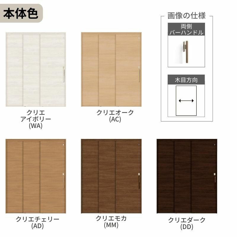 室内引戸 片引き戸 3枚建(固定扉) 連動方式 ラシッサ S パネルタイプ LAB ノンケーシング枠 1620 W1644×H2023mm リクシル トステム 機能付き 引戸 ドア LIXIL/TOSTEM リビング建材 室内建具 戸 扉 ドア リフォーム DIY 5枚目