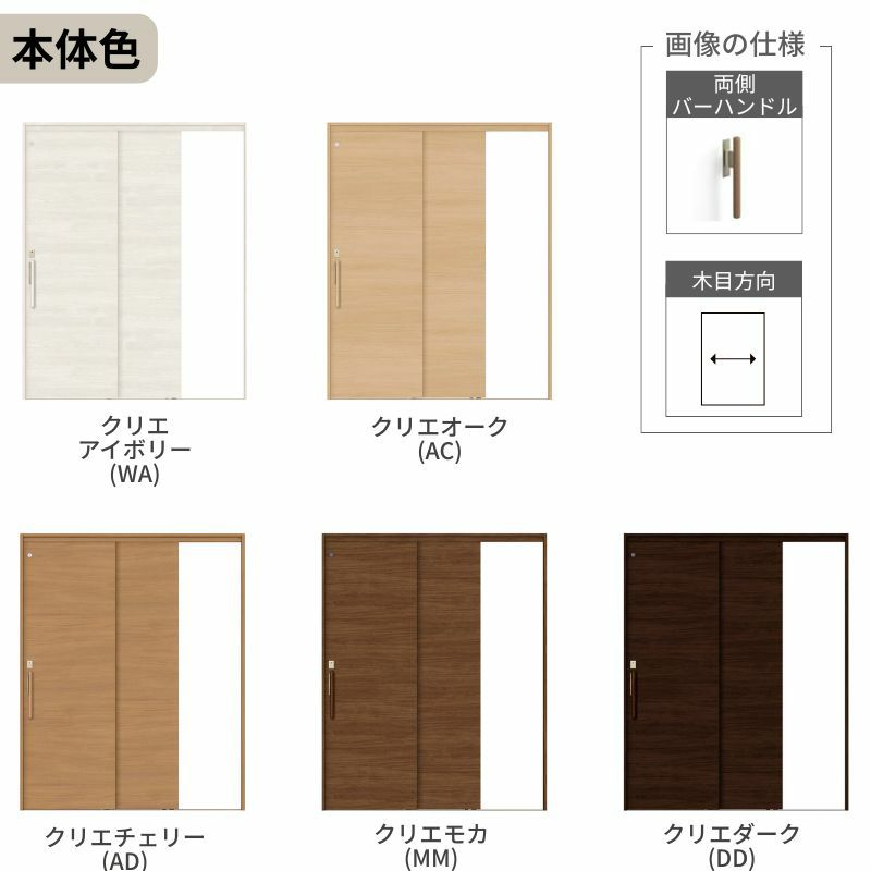 室内引戸 片引き戸 2枚建 連動方式 ラシッサ S パネルタイプ LAB ケーシング付枠 1620 W1644×H2023mm リクシル トステム 機能付き 引戸 ドア LIXIL/TOSTEM リビング建材 室内建具 戸 扉 ドア リフォーム DIY 5枚目