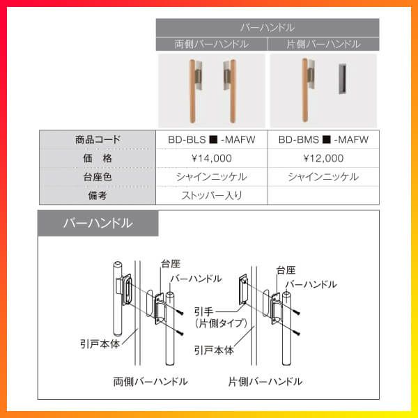 室内引戸 片引き戸 2枚建 連動方式 ラシッサ S パネルタイプ LAB ケーシング付枠 1620 W1644×H2023mm リクシル トステム  機能付き 引戸 ドア LIXIL/TOSTEM リビング建材 室内建具 戸 扉 ドア リフォーム DIY | リフォームおたすけDIY