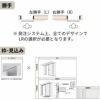 室内引戸 片引き戸 標準タイプ 天井埋込方式 ラシッサ S アルミタイプ LZB 1624 W1636×H2400mm リクシル トステム 片引戸 ドア LIXIL/TOSTEM リビング建材 室内建具 戸 扉 ドア リフォーム DIY 5枚目