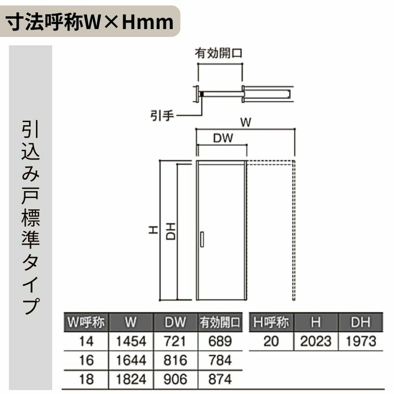 室内引戸 引き込み戸 トイレタイプ 上吊方式 ラシッサS 洗面タイプ LYA ノンケーシング枠 1420/1620/1820 リクシル トステム 上吊り引込戸 トイレドア LIXIL/TOSTEM リビング建材 室内建具 戸 扉 ドア リフォーム DIY 5枚目