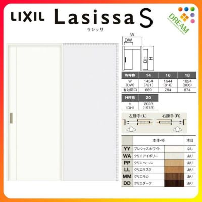 室内建具 ＬＩＸＩＬ クローゼット折れ戸 W1824×H2023 （1820） LAA ミラー付き ラシッサD ４